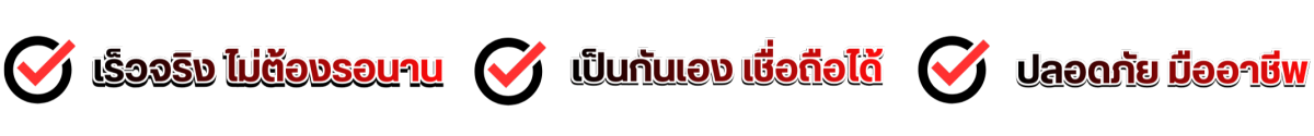 เรือด่วนไปเกาะเสม็ดเร็วจริง รอไม่นาน